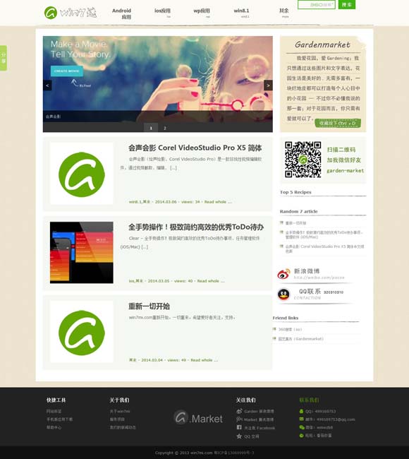 香港资料大全正版资料2024年免费1386期 充分还原年代感 刑侦剧《雪迷宫》拍出东北味